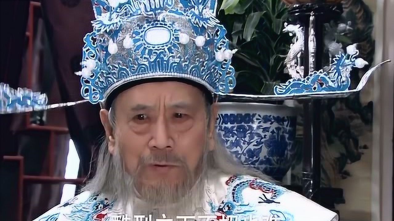 包青天之七侠五义相爷劝包拯不要插手王爷的事情