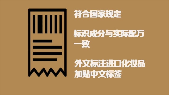 我国首部化妆品安全监管地方法规执行在即!将影响你我方方面面!