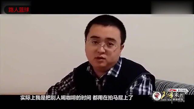 易建联是不是领袖?CBA公司回顾阿联职业生涯,看名嘴们怎么评价