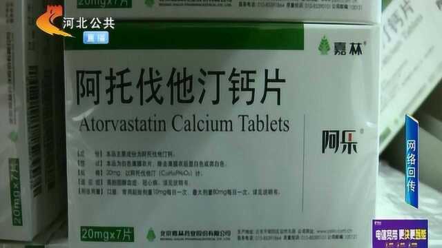 河北药品集中采购和使用试点工作启动,25种药品降价最高降千元