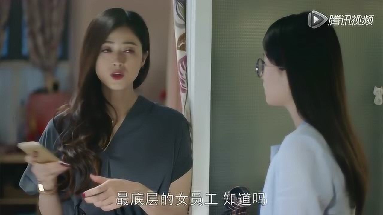 白主管连邱莹莹的地址都不知道还说顺路接她上课被樊姐看破套路