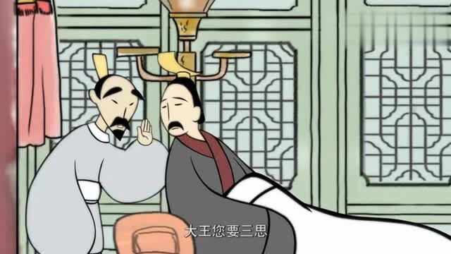 文化历史:神医扁鹊