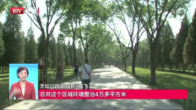 皇家园林再添新景 天坛广利门区域复原开放