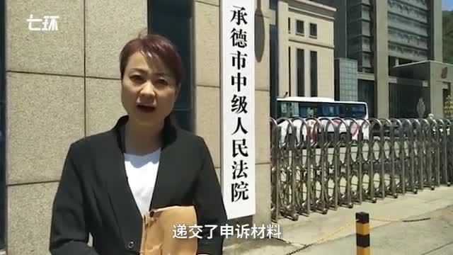 “保外就医被拒老太”李淑贤提无罪申诉