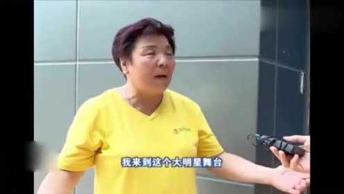 《我是大明星》武文合集_着实奇葩!大妈表演时情绪失控居然砸伤评委,武文彻底发怒了!_综艺_高清完整版视频在线观看_腾讯视频