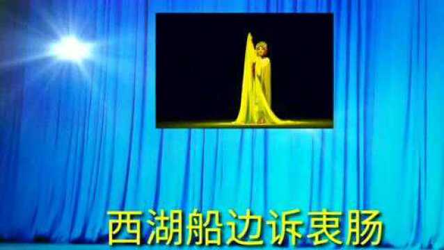 陕西戏曲研究院演出《鬼怨》