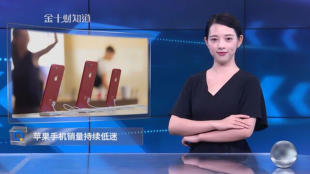 苹果在华支撑500万个工作岗位,仍难回巅峰?试图用这招挽回!