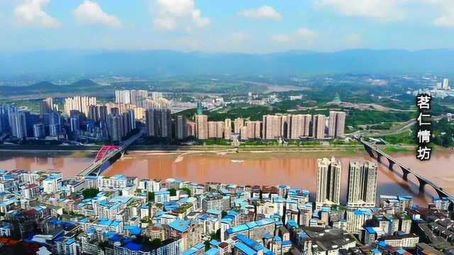 高空航拍四川最美县城渠县,近些年发展突飞猛进,你们觉得怎么样