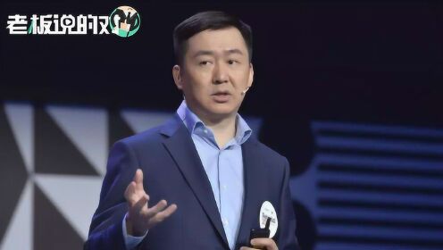 王小川谈区块链：应对Libra，中国大企业要形成联盟