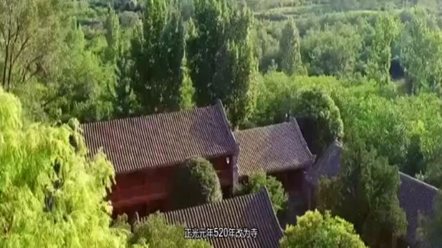 嵩山:嵩岳寺位于太室山南麓,亦是一林泉秀美的风景之区