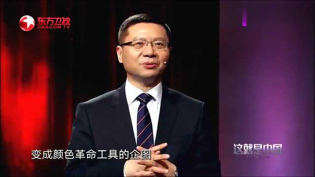 张维为一部手机行天下全世界只有我们做到新技术革命最前沿
