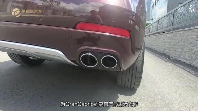 玛莎拉蒂GranCabrio敞篷跑车Fendi特别版