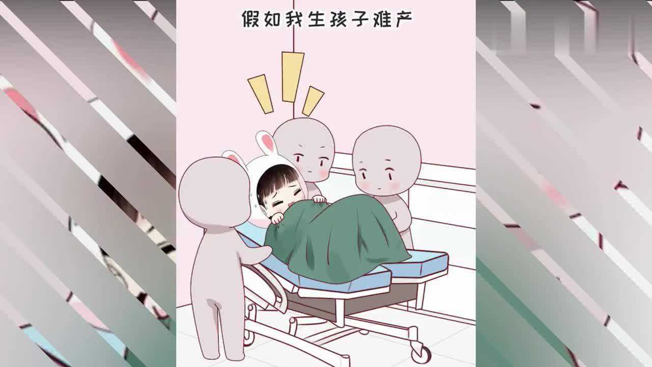 我是喵小兔生孩子的时候问男友保大保小男友的回答让我震惊