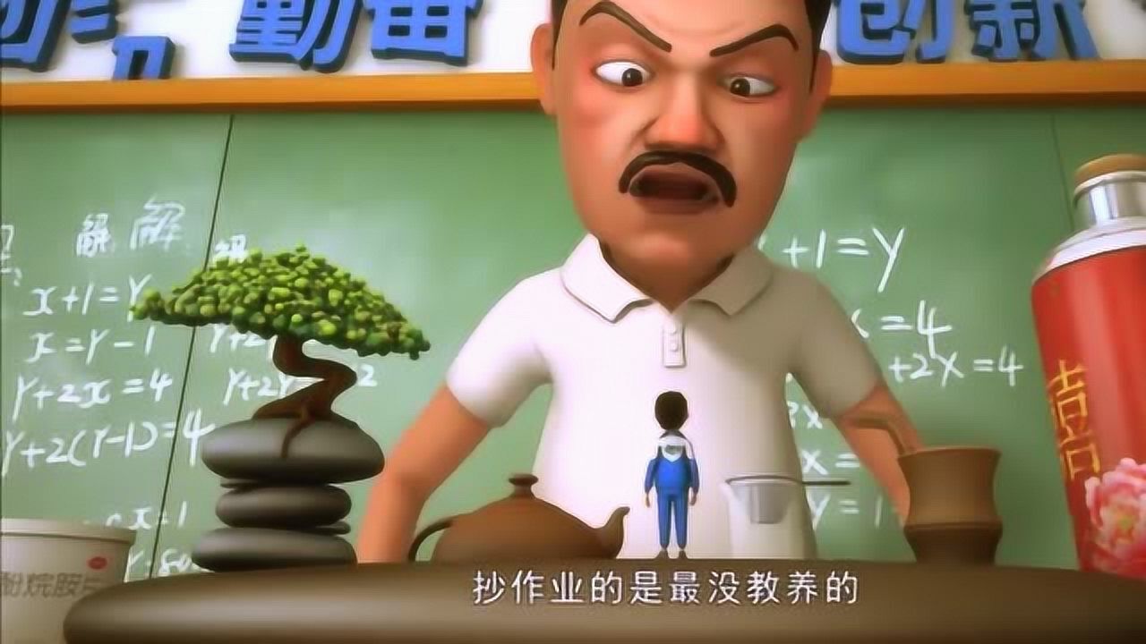 茶啊二中我说过作业可以不写但是绝不能抄抄作业是最可耻的