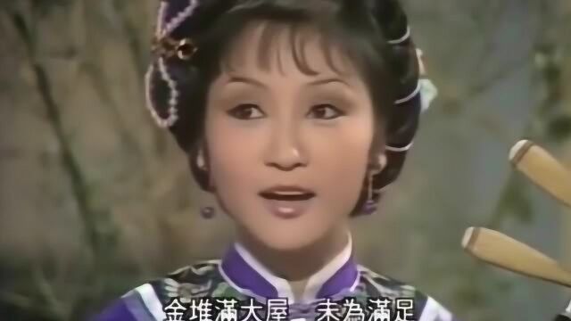 1976狄波拉、郑少秋,良宵花月情事事未满足,男神美女