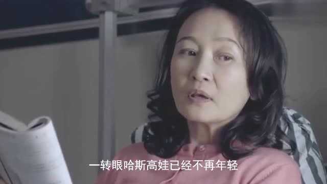 她被称为“小斯琴高娃”,嫁给腾格尔息影7年,如今57岁仍单身