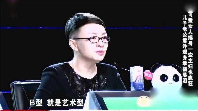 可爱女人摇身一变,主妇也疯狂,儿子老公竟意外现身