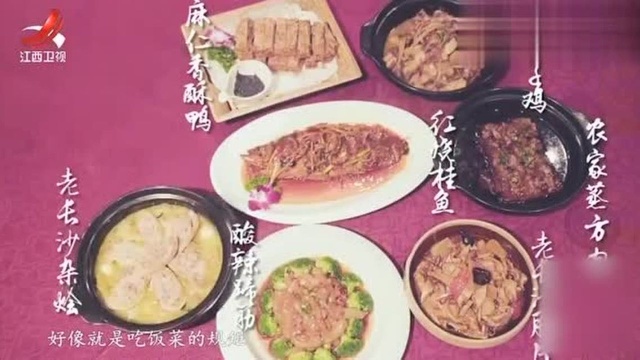 非遗美食:长沙八大碗,上菜顺序有讲究,第六道菜不能上鱼