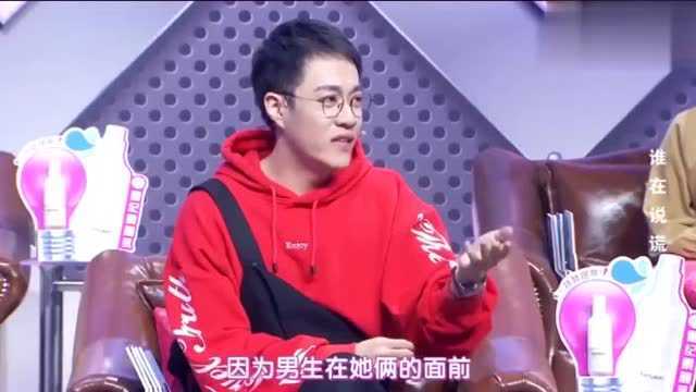 “撒谎精”现场被揭穿!“男友”更是直接愤然走了,导演也拉不住