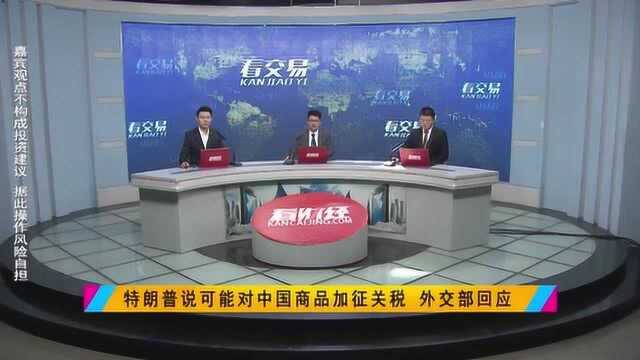 茅台2019年半年报业绩出炉 营收394.88亿