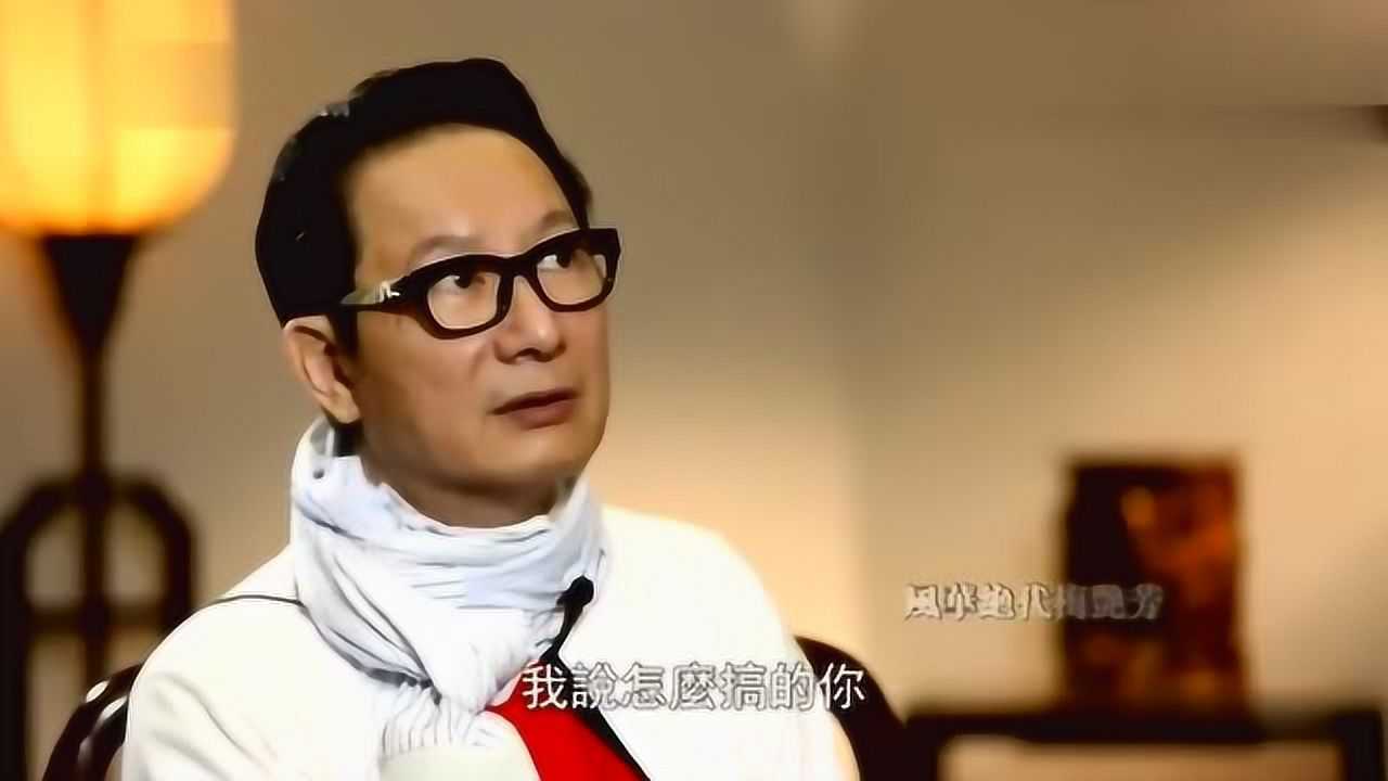 刘培基做客鲁豫有约毫不避讳地曝出梅艳芳的事鲁豫一脸惊讶