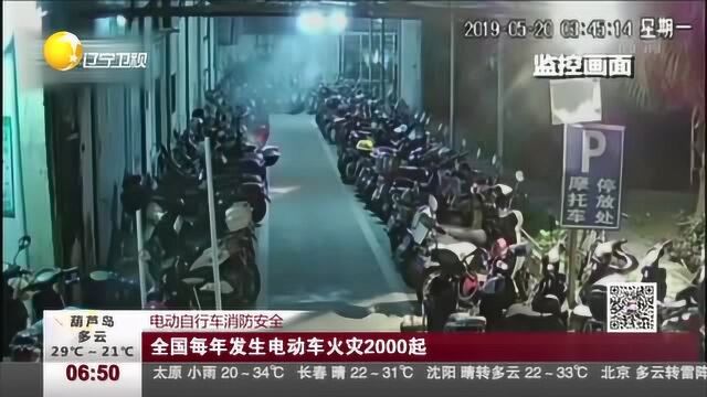 全国每年发生电动车火灾2000起,电瓶外壳阻燃材料成关键