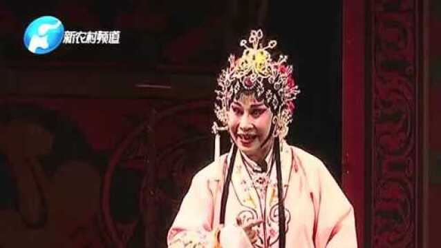 越调《智审荀俯案》第三场,方爱枝饰演刘金枝,扮相俊美声音好听