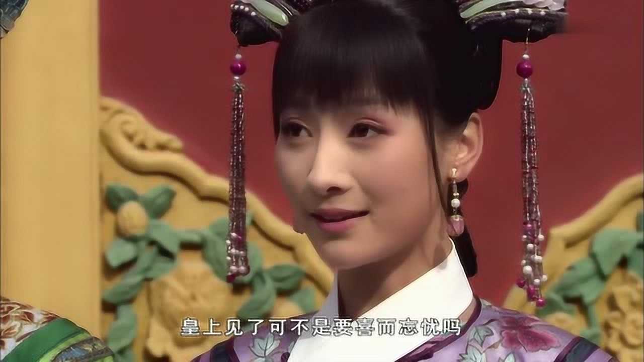 富察贵人学先秦淑女的步伐陵容说其东施效颦怼的漂亮