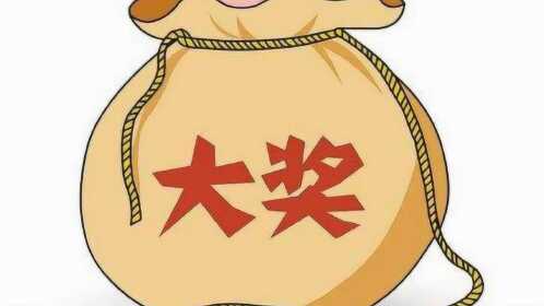 运气好到爆女子梦见自己中奖醒来验证竟真中了几千万