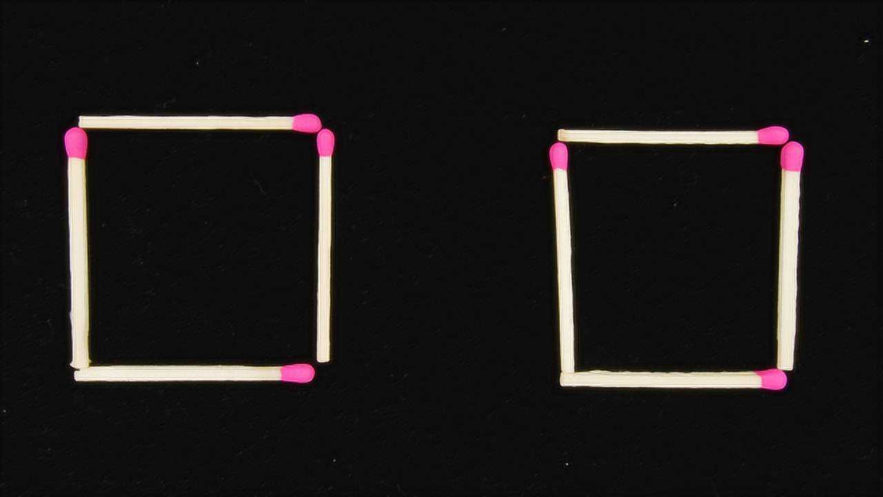 如何只移动2根火柴让2个正方形变成一个正方形特简单