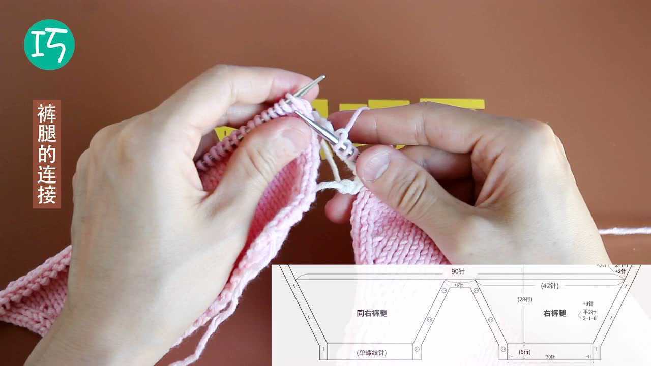 9.裤腿的连接-婴儿连体服的讲解编织巧匠