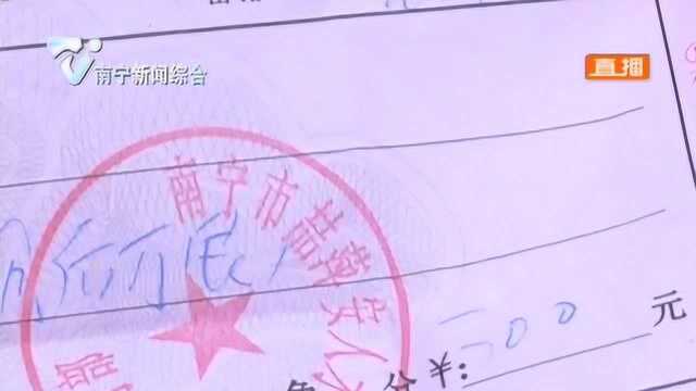 “广西兼职网”收押金帮找工作? 学生交押金后人去楼空