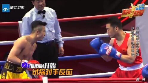 还以为樊少皇不会拳击，一出手就不落下风！对面可是中国拳王啊！