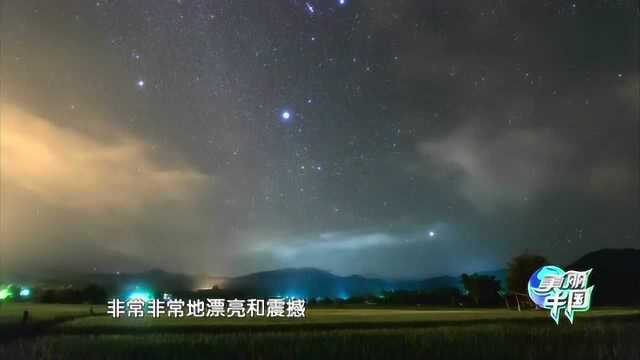 美丽中国:戴建峰剖析心理历程,谈拍摄星空起源