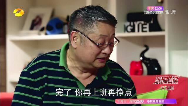 丁博与妻子和好,苏月也怀了孩子,一家子幸福极了!