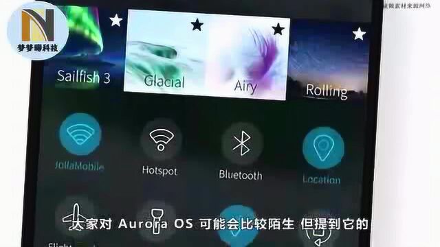 继华为鸿蒙之后,“极光”系统曝光,这回真要放大招了?