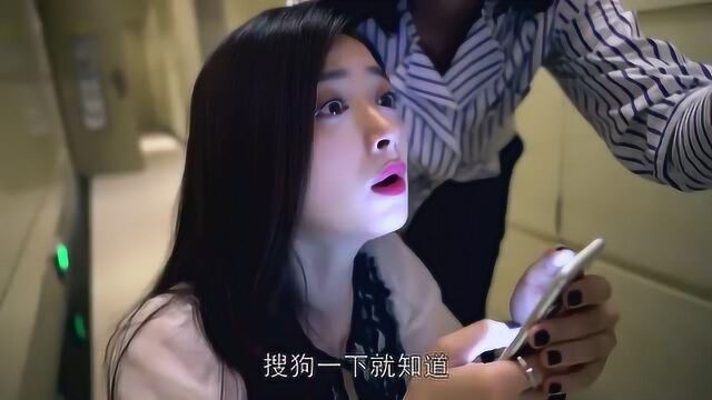 果然,樊胜美都知道,我们度娘真是万能的!