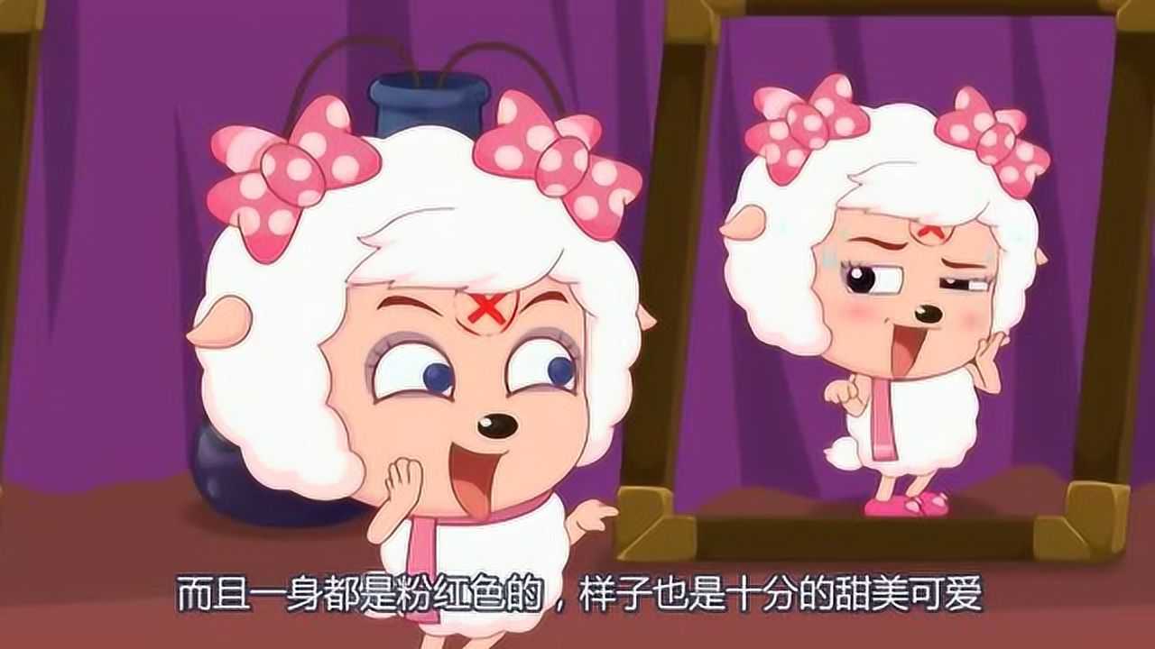 美羊羊到底是公是母,当真相揭开的那一刻,网友瞬间炸锅