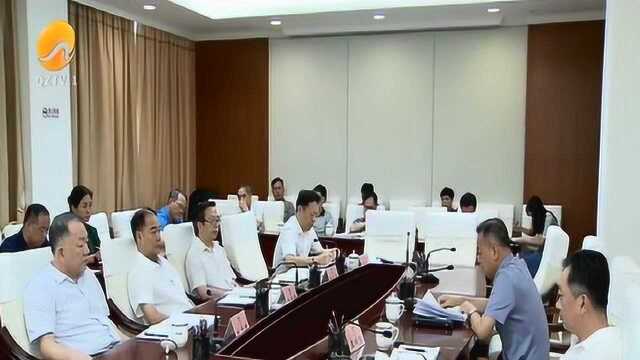 泉州市政协召开党组中心组 扩大 学习会