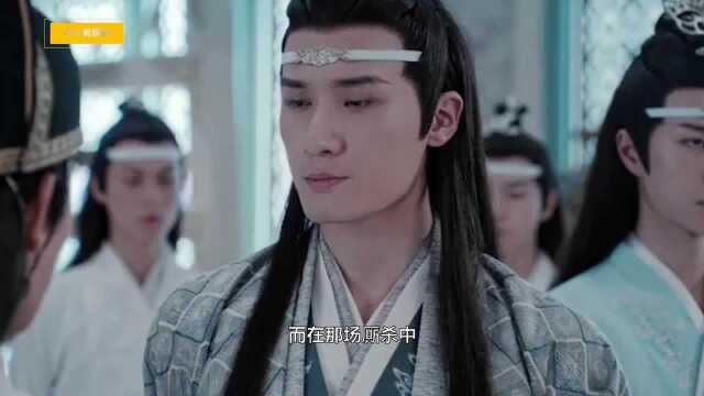 陈情令:师姐惨死,魏无羡并不是真凶,凶手竟然是他!