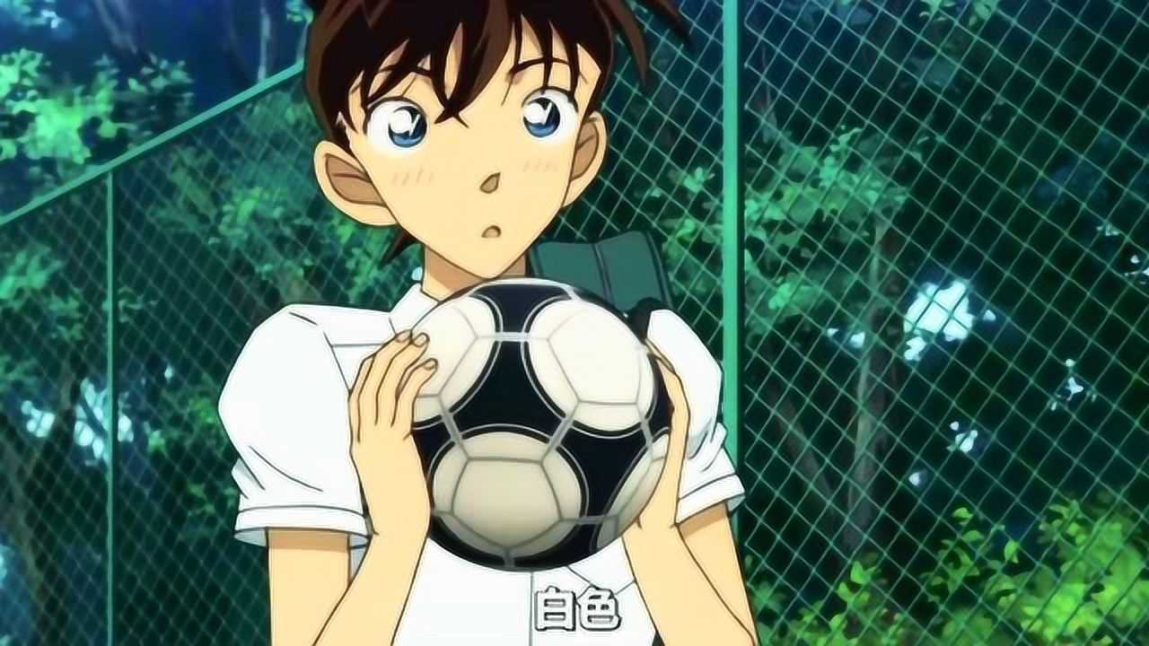 柯南小兰高抬腿踢球却被新一不小心看到了