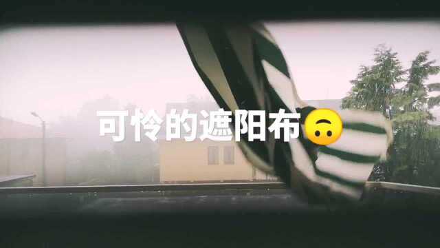 有雷阵雨的下午