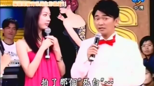 吴宗宪经典搞笑视频剪辑1