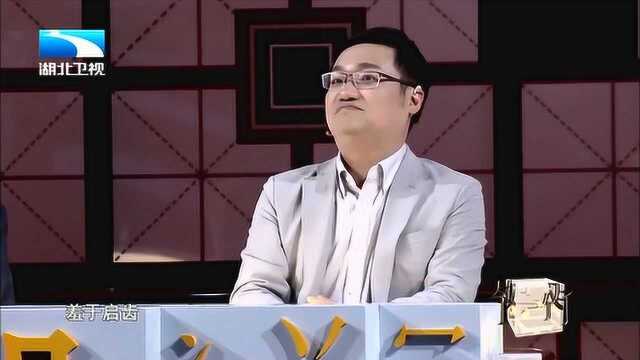 全场两人答对,非洲小伙答错.来看看甲骨文齿字?