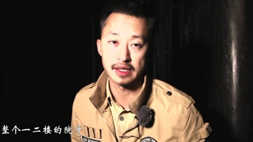 逃出古宅,湖畔再遇白发老人 第九期-大探险家杨航 第三季