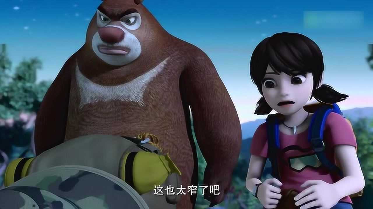 熊出没耳朵变得好勇敢独自对付天才威赵琳真厉害