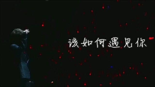 【陈翔】【混剪】陈翔出道五周年纪念