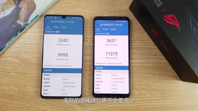 华硕ROG2对比华为Mate20X,这才叫游戏机!