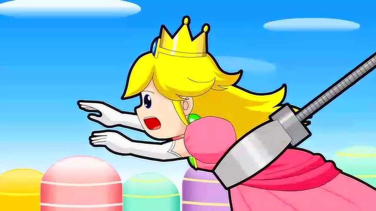 马里奥公主被抓走了