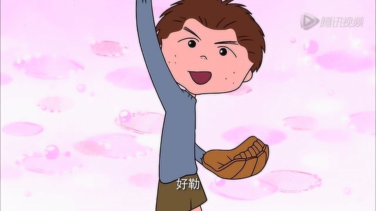 《樱桃小丸子》杉山同学好帅呀!把加代给迷住了!